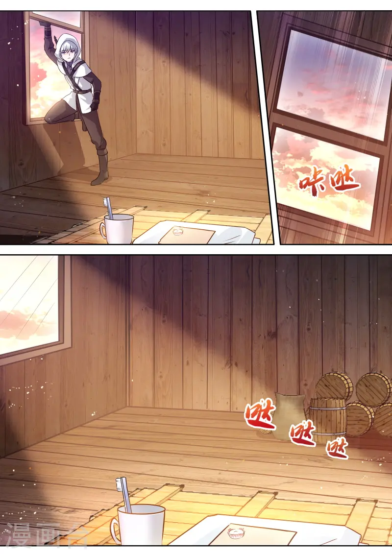 第258话 龙血之花 第11页