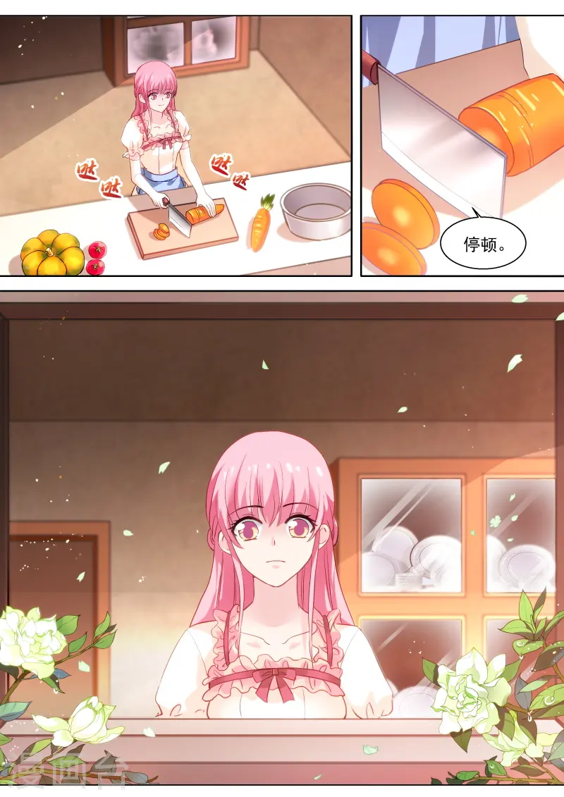 第258话 龙血之花 第12页