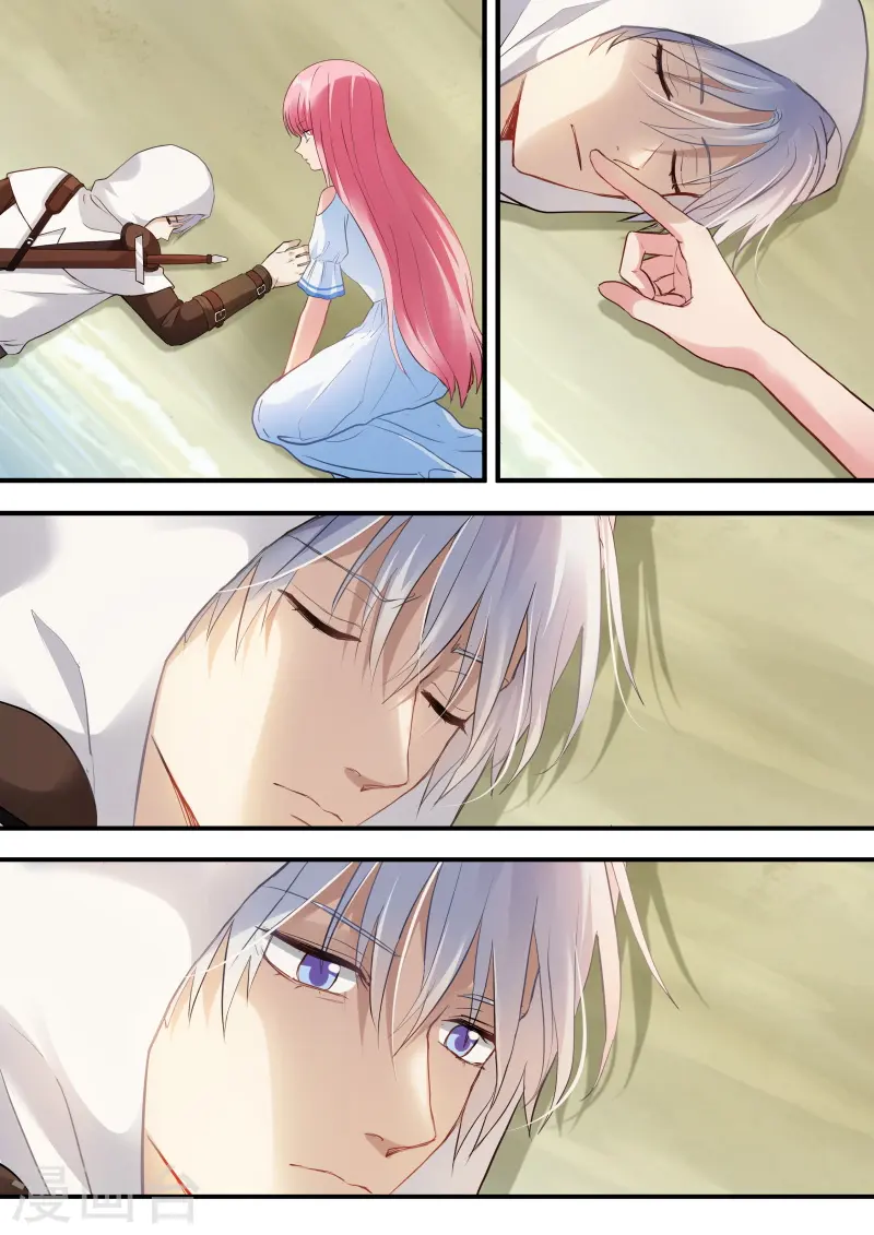 第257话 拾荒少女 第2页