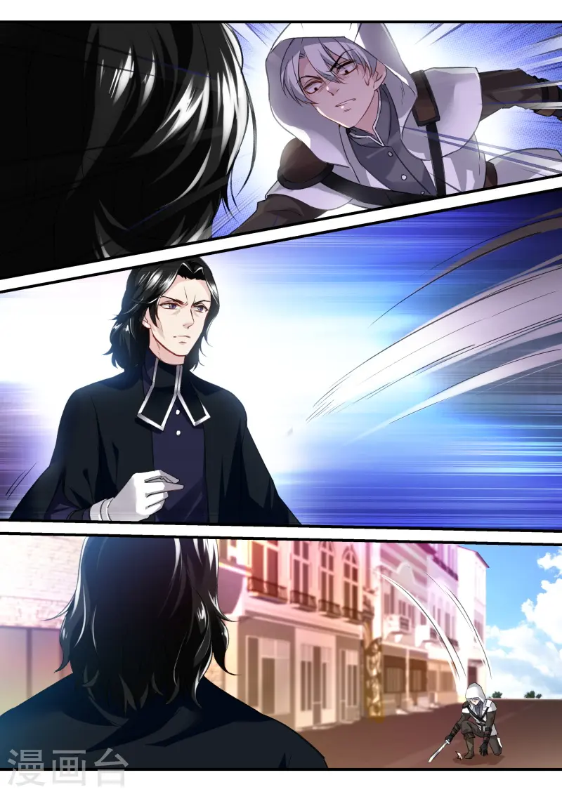 第256话 内斗不断 第6页