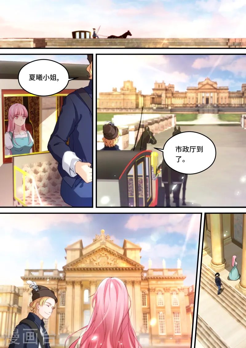 第246话 攻略吸血鬼！ 第1页