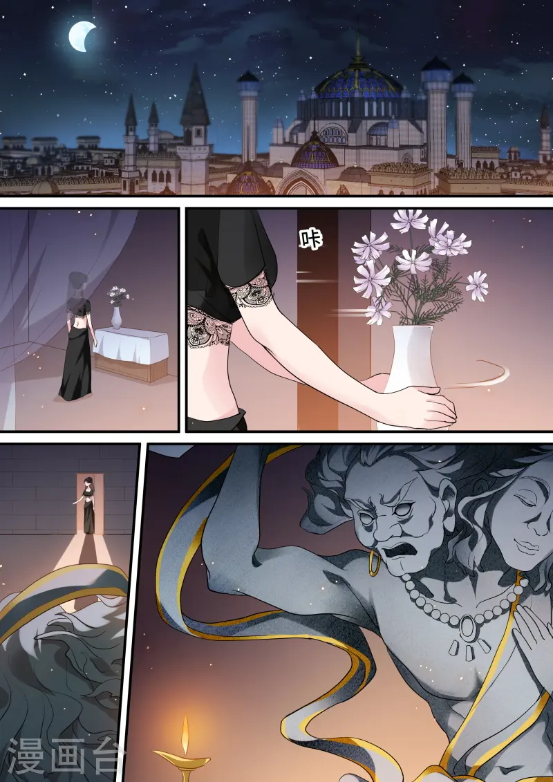 第210话 黑袍的阴谋 第1页