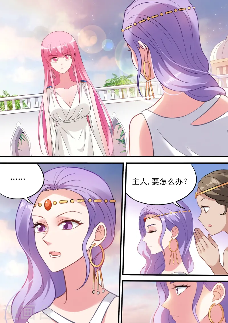 第197话 舍命营救 第1页