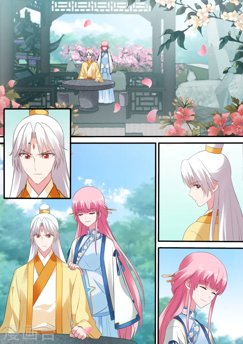 第171话 当初的承诺？ 第6页