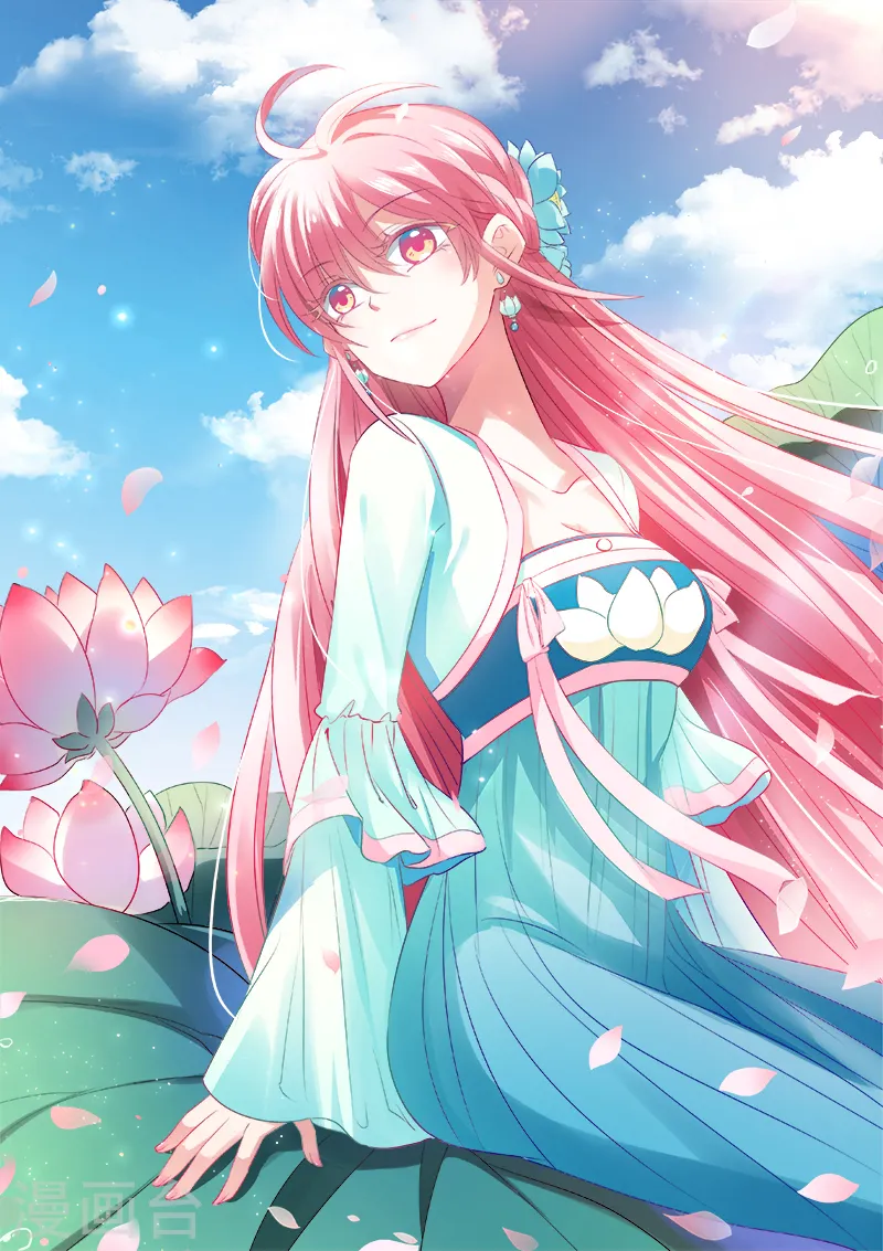 第65话 放开她！ 第1页