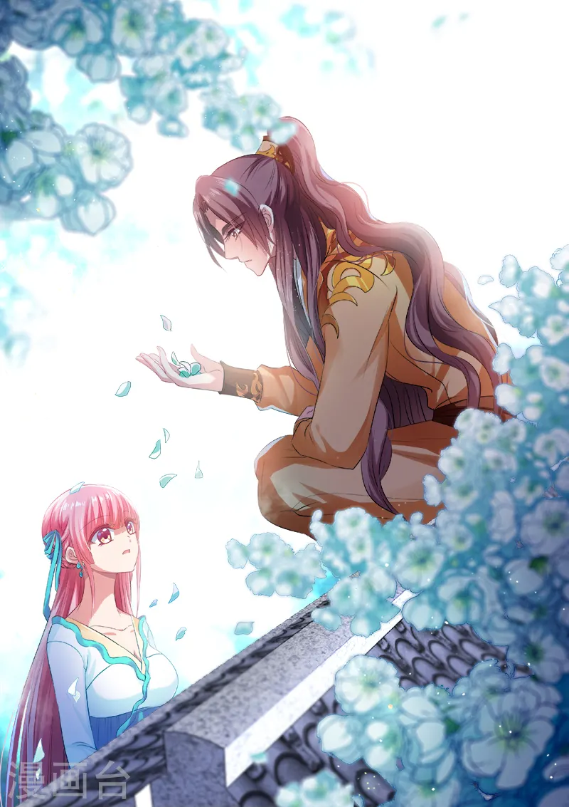 第64话 心疼 第1页