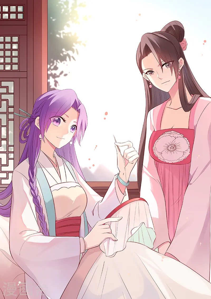 第42话 新攻略对象 第1页
