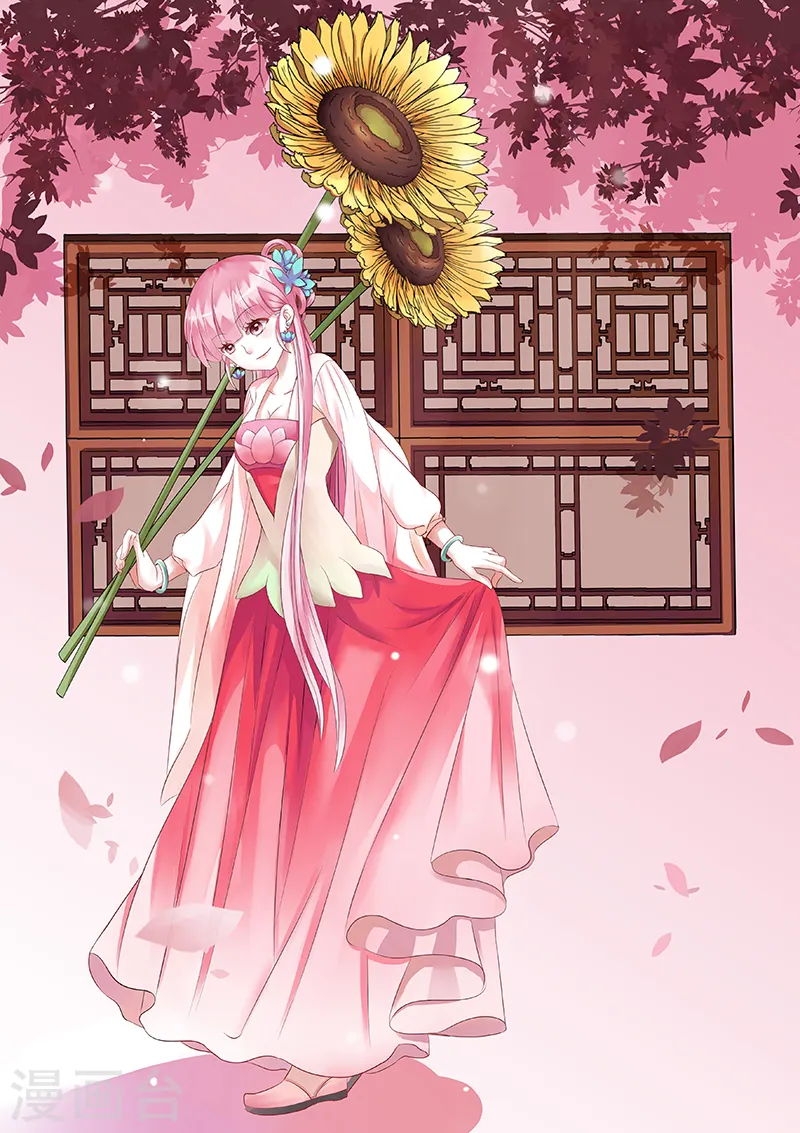 第8话 封建时代的炮灰 第1页