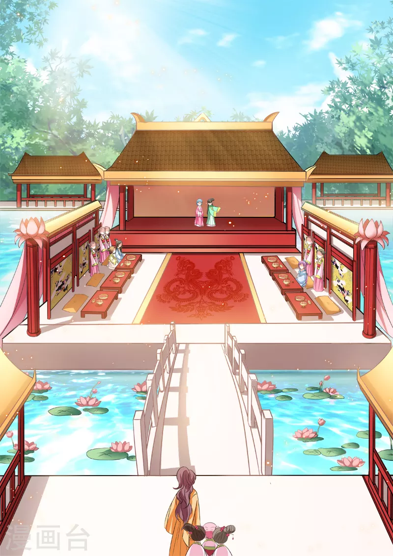 第5话 兄弟间的豪赌 第2页