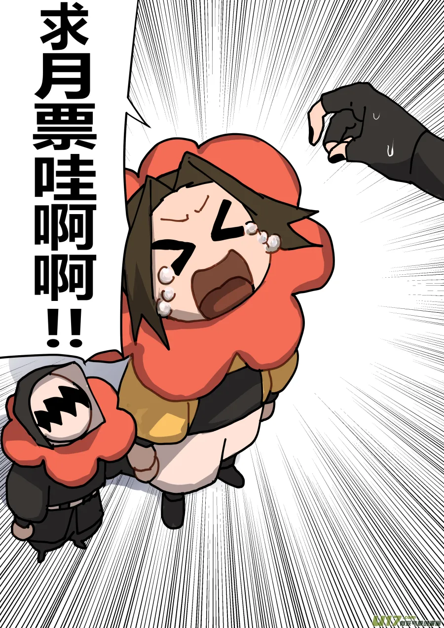 侍书[97] 第9页