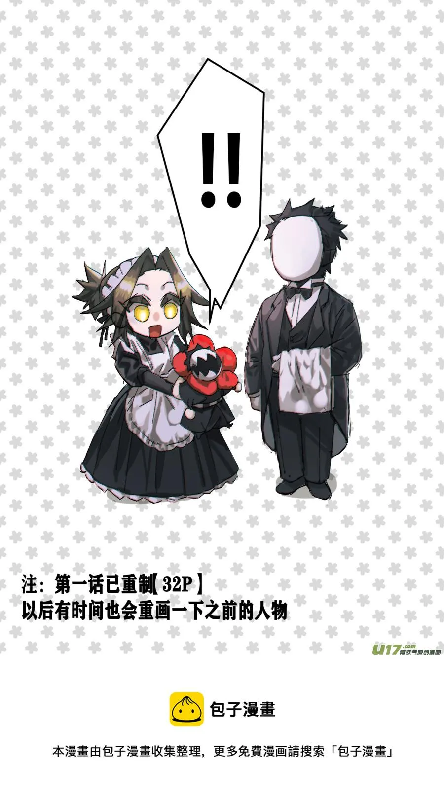 侍书[86] 第9页
