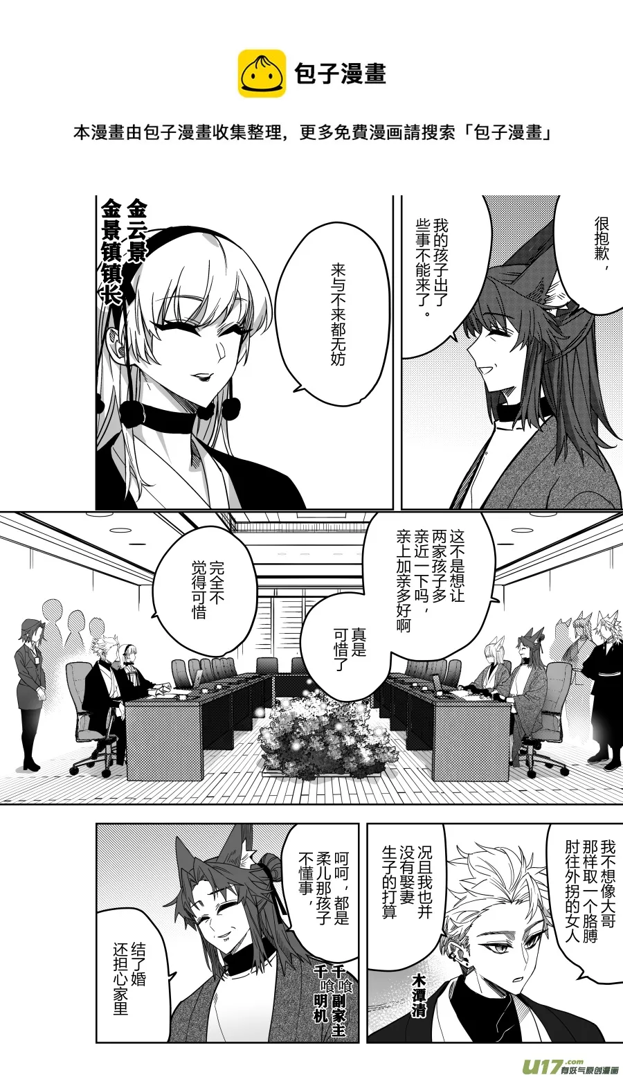 侍书[79] 第1页