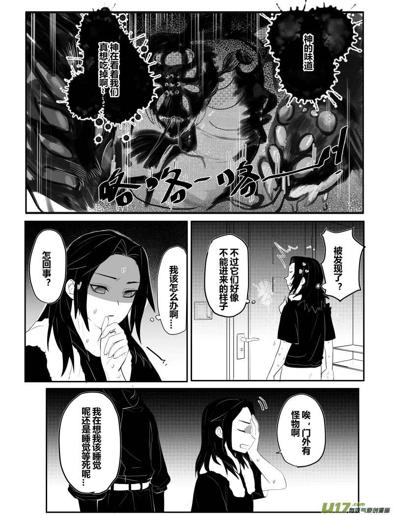 侍书（2） 第1页