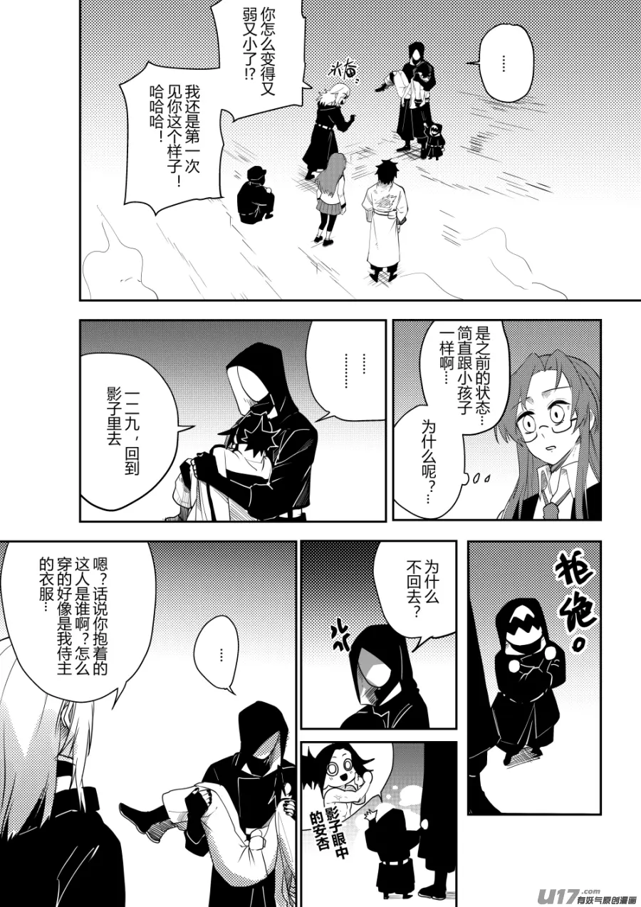 侍书[49] 第5页