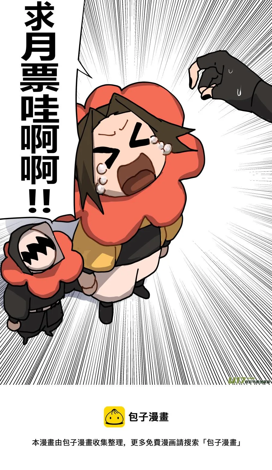 侍书[92] 第9页