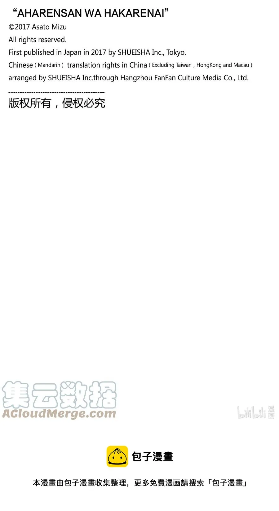 126 第126话 第17页