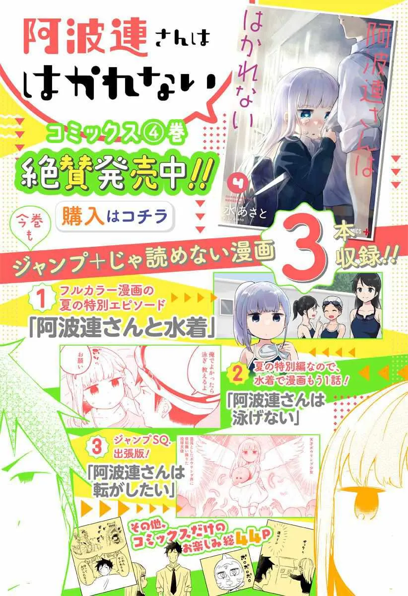 第45话 第1页