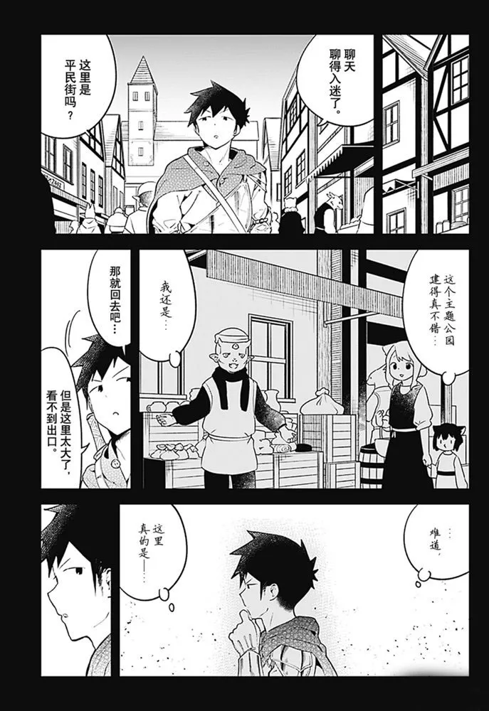 第104话 第13页