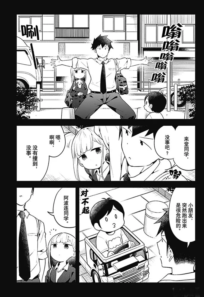 第104话 第15页