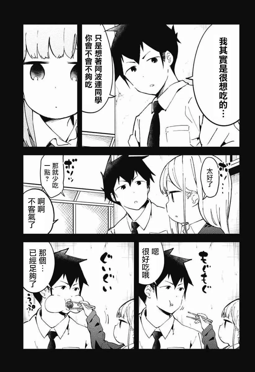 交流版 第7页