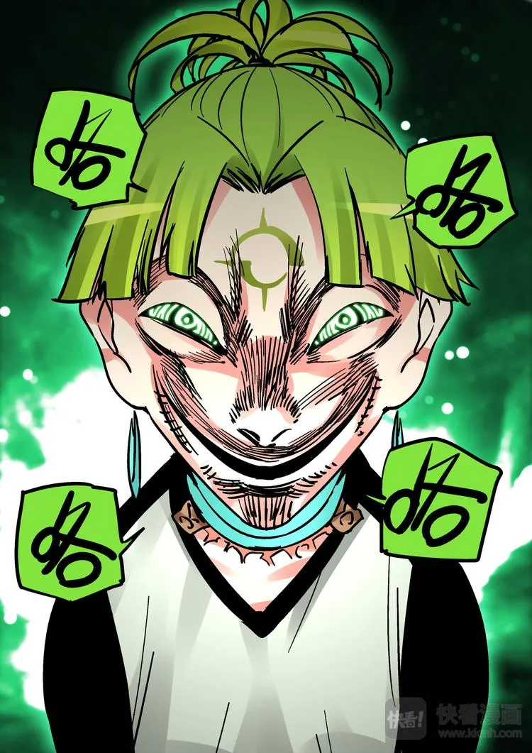 第83话 代价 第17页