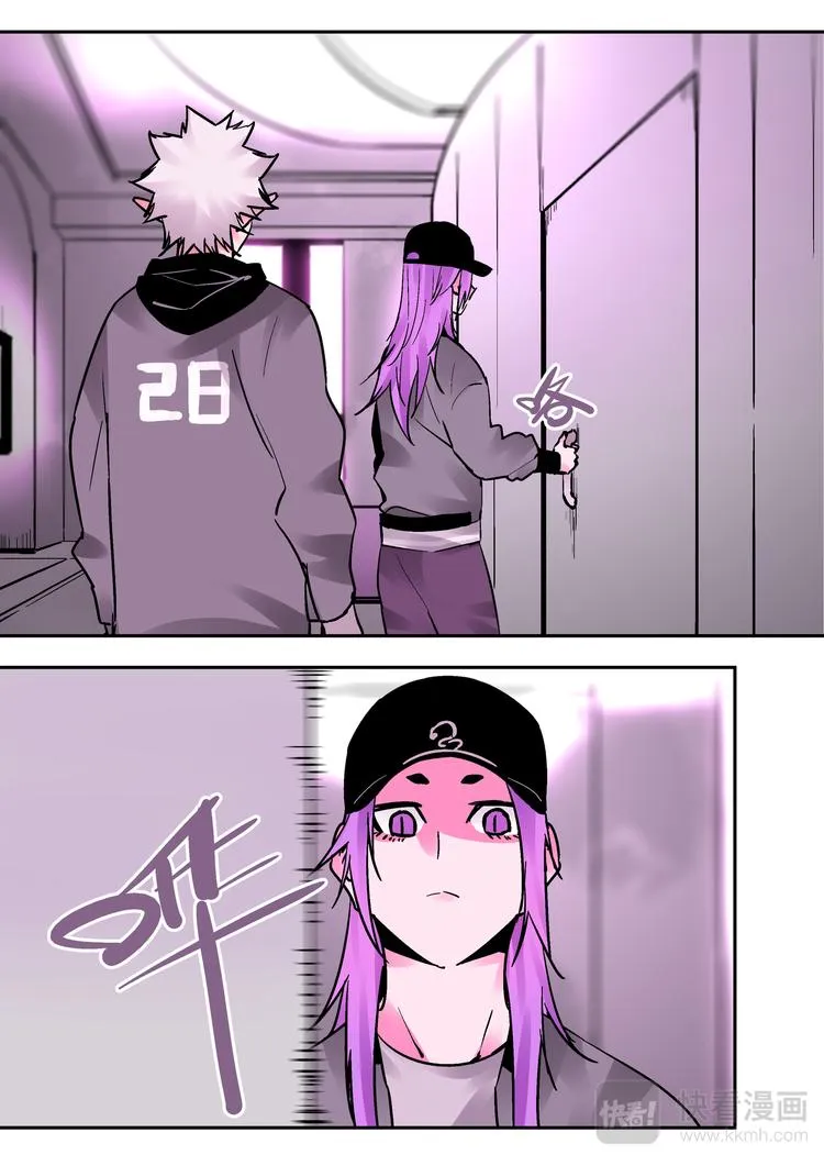 第83话 代价 第25页