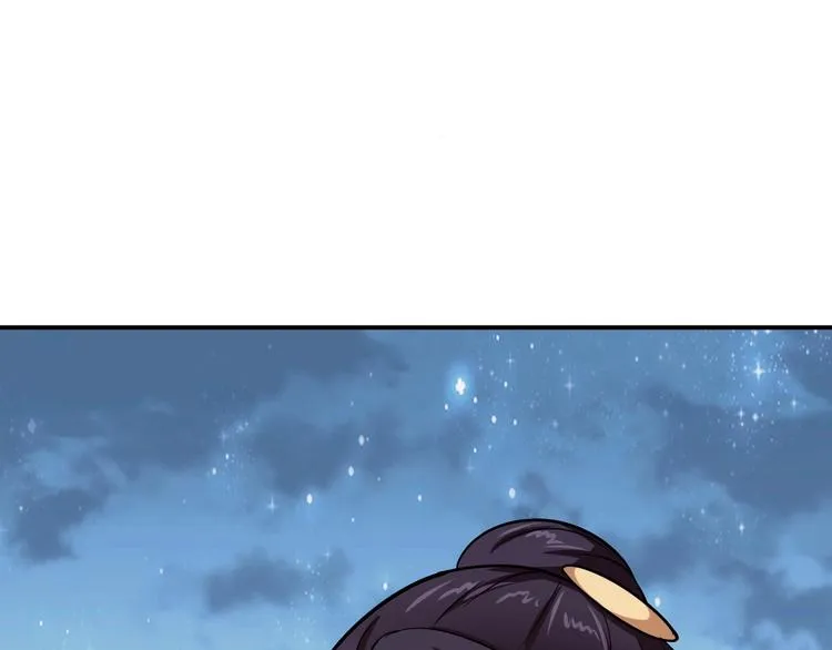 第5话 一命双星！还有谁！ 第9页
