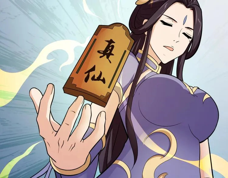 第5话 一命双星！还有谁！ 第15页