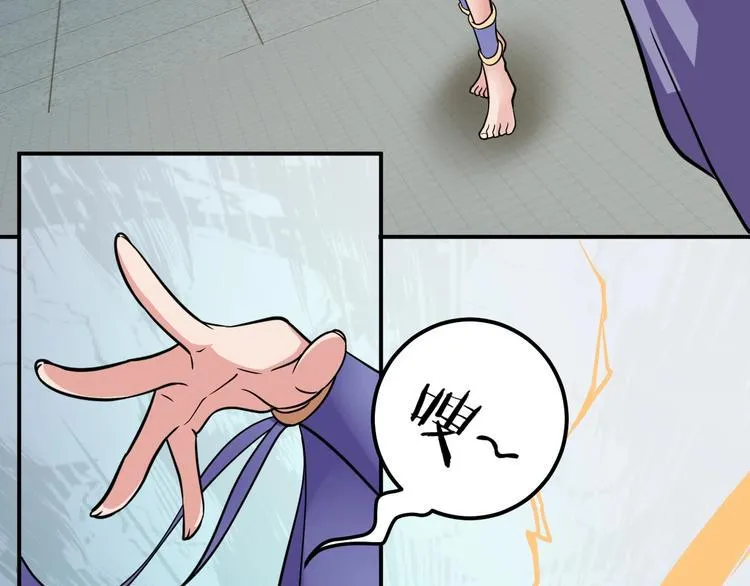 第5话 一命双星！还有谁！ 第26页