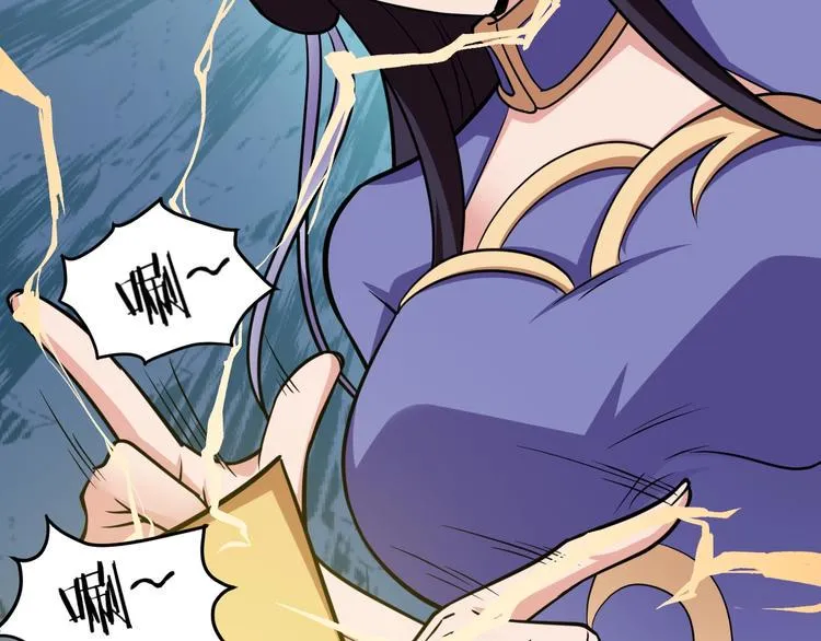 第5话 一命双星！还有谁！ 第28页