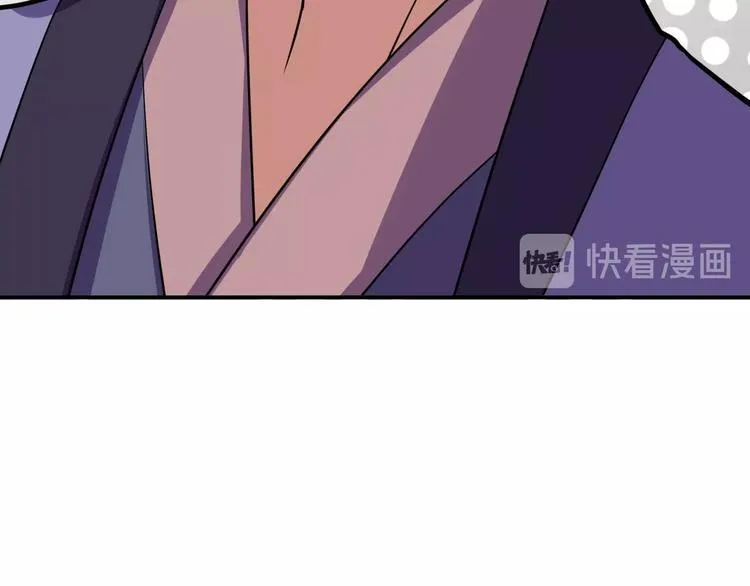 第5话 一命双星！还有谁！ 第33页