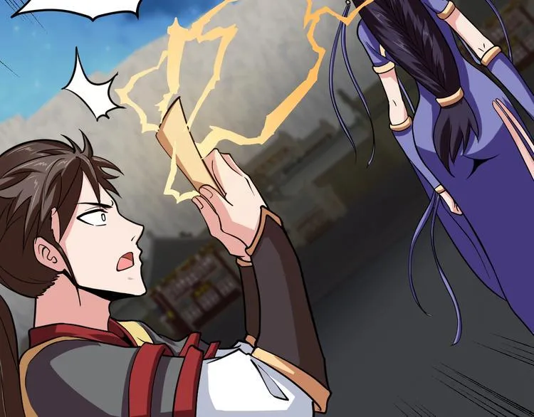 第5话 一命双星！还有谁！ 第35页