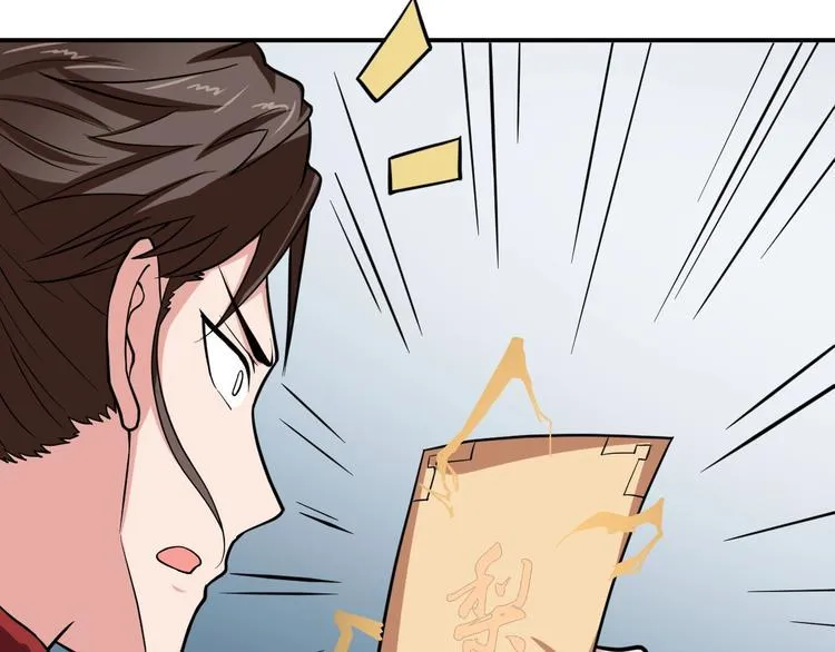 第5话 一命双星！还有谁！ 第37页
