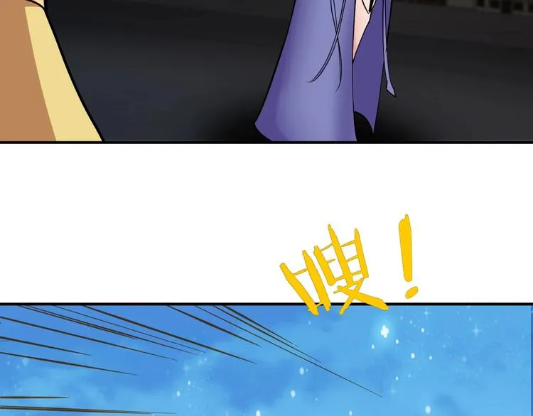 第5话 一命双星！还有谁！ 第41页