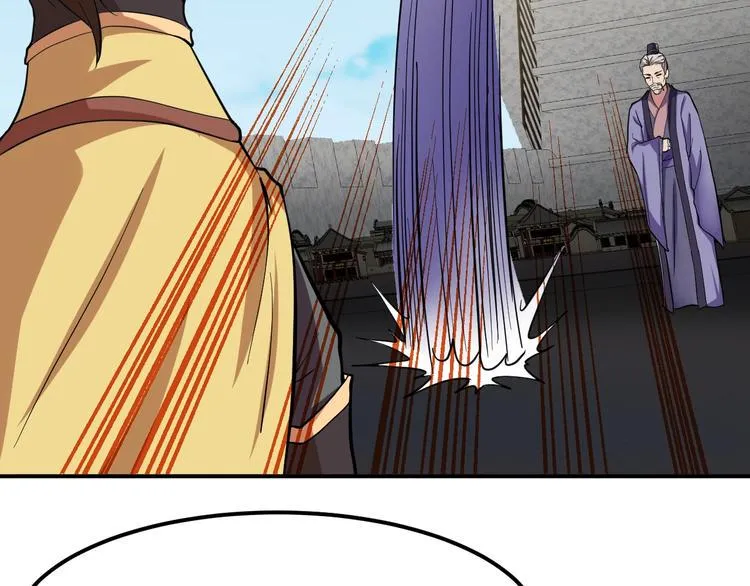 第5话 一命双星！还有谁！ 第43页