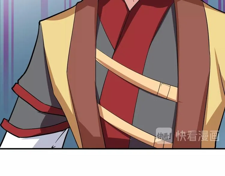 第5话 一命双星！还有谁！ 第45页
