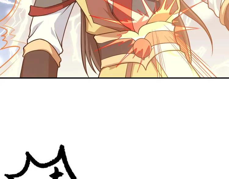 第5话 一命双星！还有谁！ 第51页