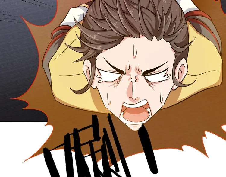 第5话 一命双星！还有谁！ 第54页