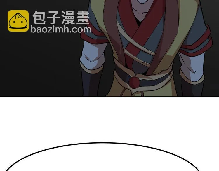 第5话 一命双星！还有谁！ 第68页