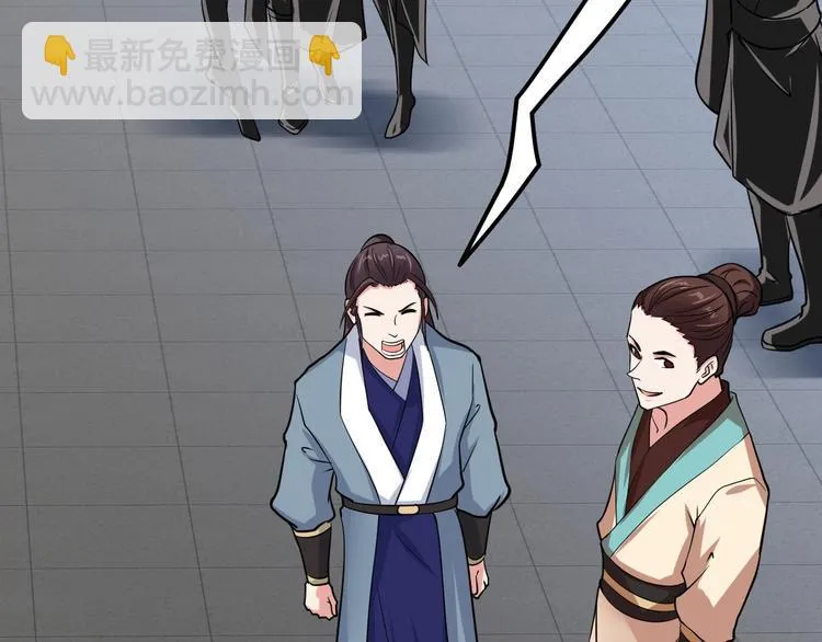 第5话 一命双星！还有谁！ 第70页