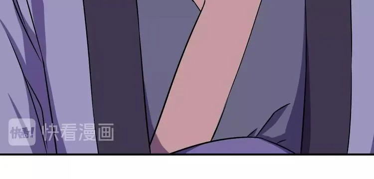 第5话 一命双星！还有谁！ 第95页