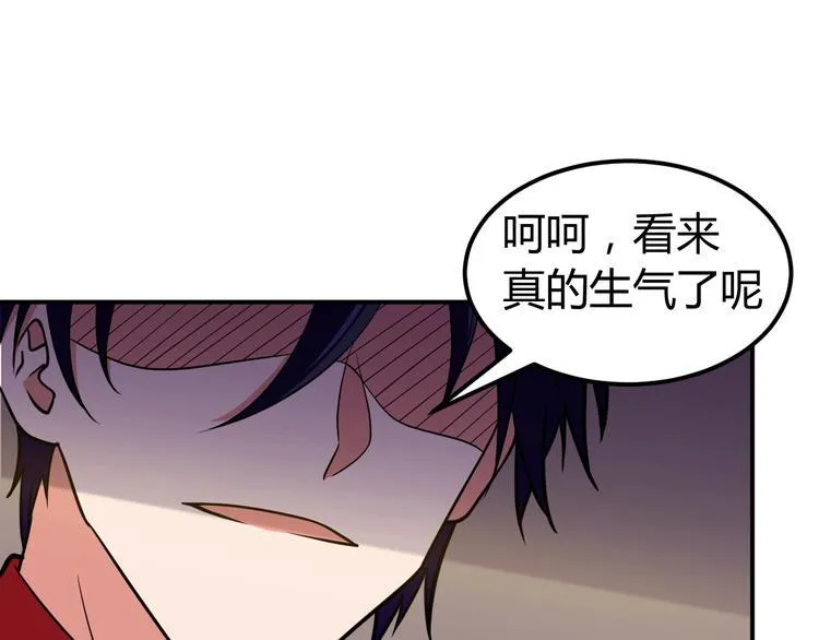 第5话 一命双星！还有谁！ 第124页