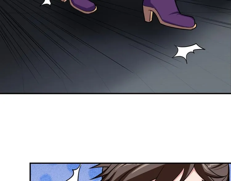 第5话 一命双星！还有谁！ 第137页