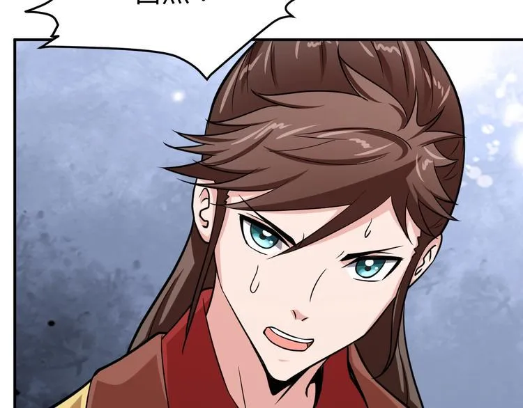 第5话 一命双星！还有谁！ 第144页