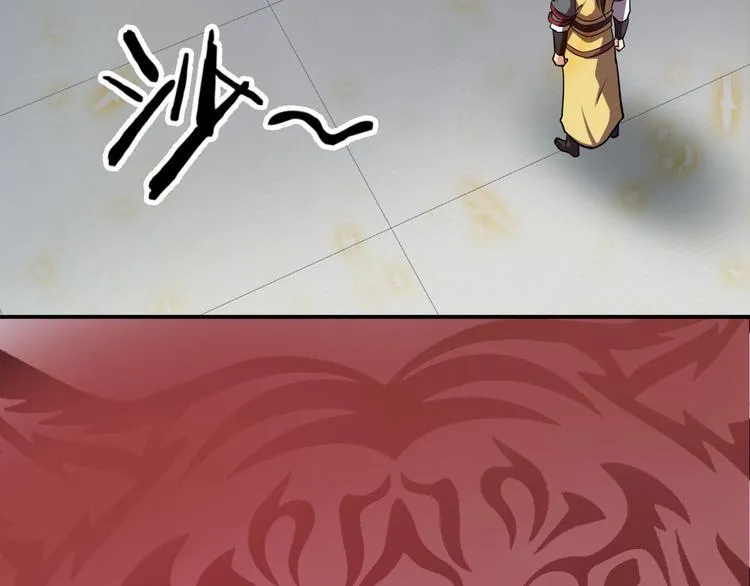 第5话 一命双星！还有谁！ 第149页