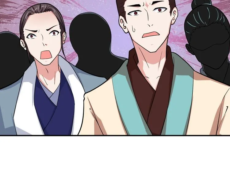 第5话 一命双星！还有谁！ 第157页