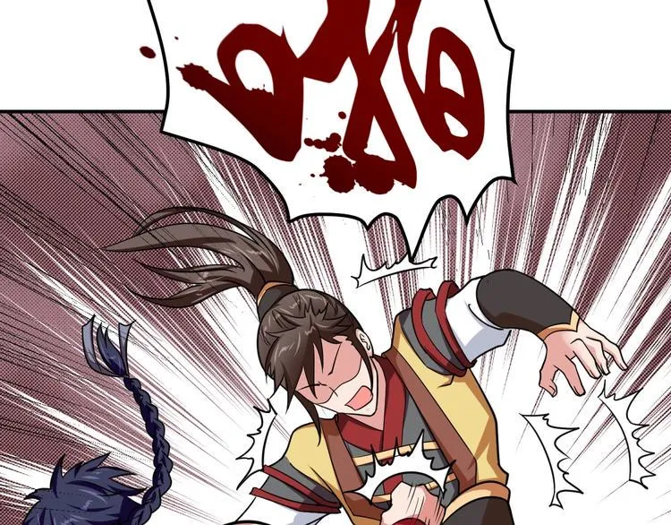 第5话 一命双星！还有谁！ 第164页