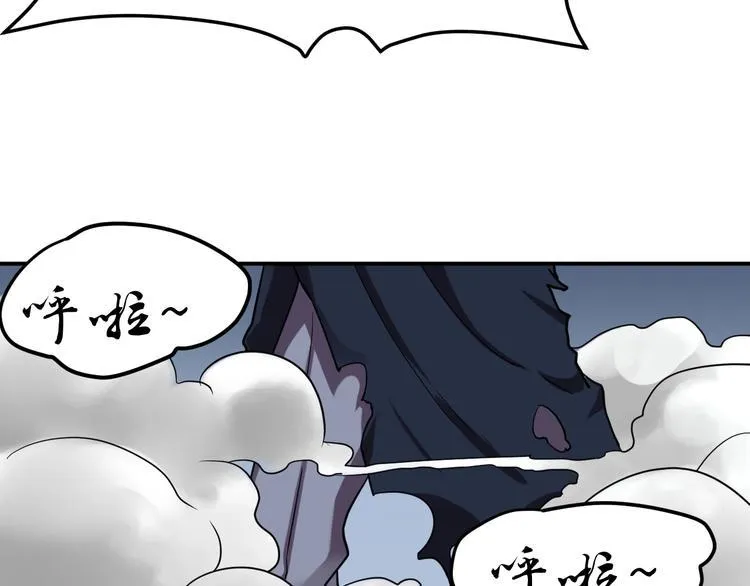 第5话 一命双星！还有谁！ 第191页