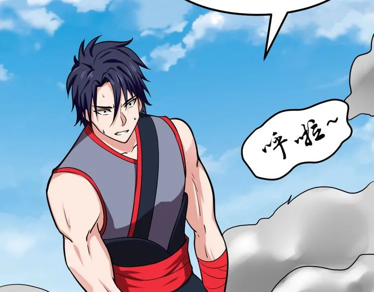 第5话 一命双星！还有谁！ 第193页