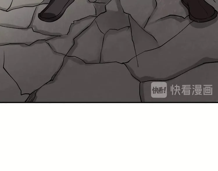 第5话 一命双星！还有谁！ 第195页